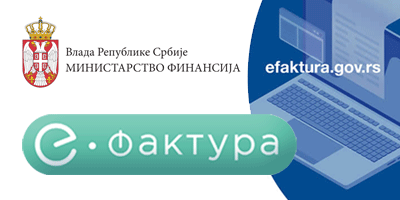 eFaktura.gov.rs