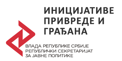 Inicijative.gov.rs